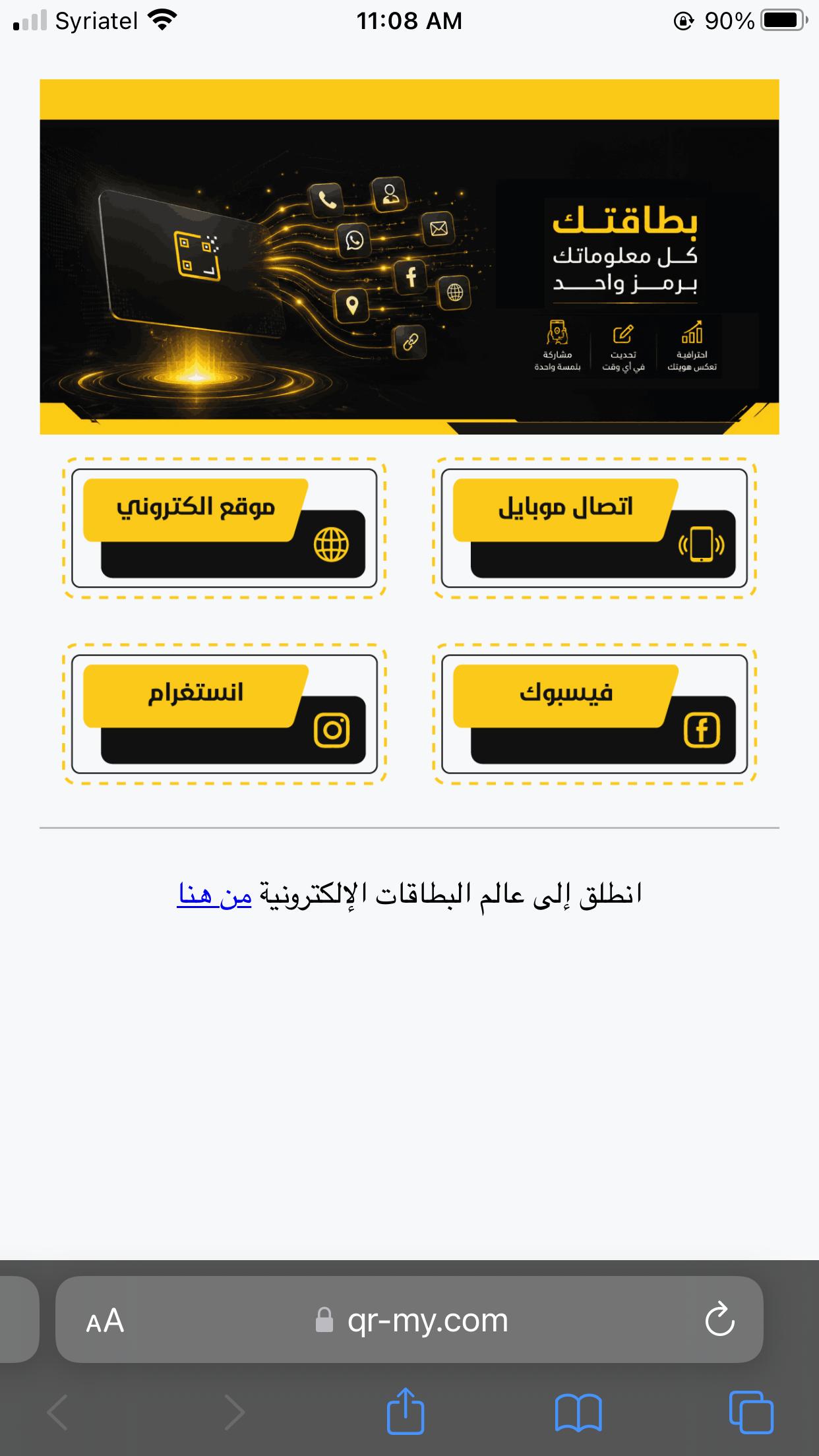 نموذج 4
