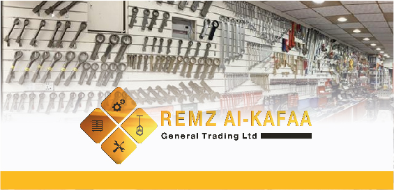 Remz-alkafaa